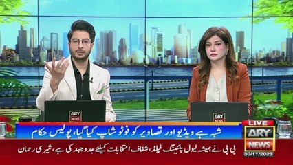 Jahalat or social media ka ghalat istemal larki ki jan le gaya