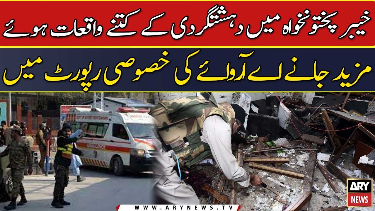 Special report on terrorism in Khyber Pakhtunkhuwa
