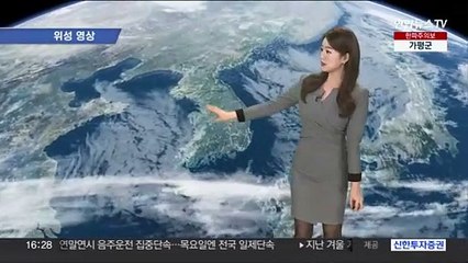 [날씨] 퇴근길 영하권 추위…찬바람 속 서해안 대설