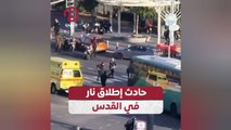 حادث إطلاق نار في القدس