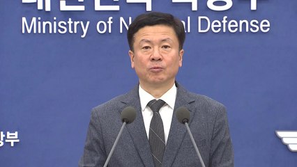 국방부 "9·19합의 전면 파기 바람직...추가 효력정지 불필요" / YTN