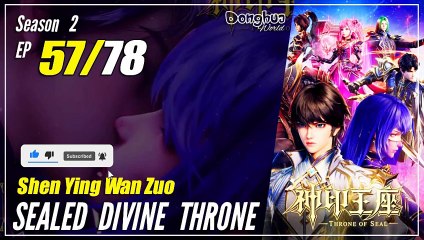 【Shen Yin Wang Zuo】  S2 EP 57 (83) - Sealed Divine Throne | Donghua 1080P