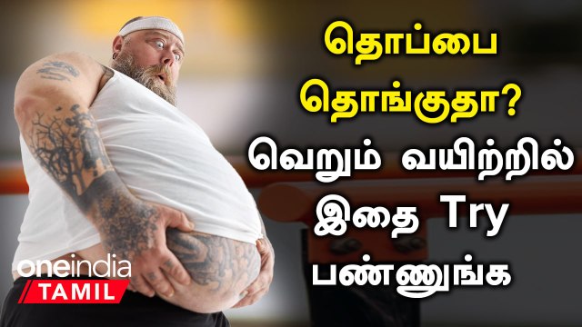 Lemon Honey தரும் நன்மைகள் | Lemon Honey Benefits in Tamil | Garlic Benefits in Tamil | Oneindia