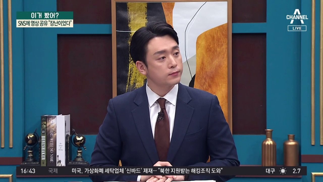 한밤중 ‘쾅쾅’ 차량 15대 충돌…차주 이틀째 잠적
