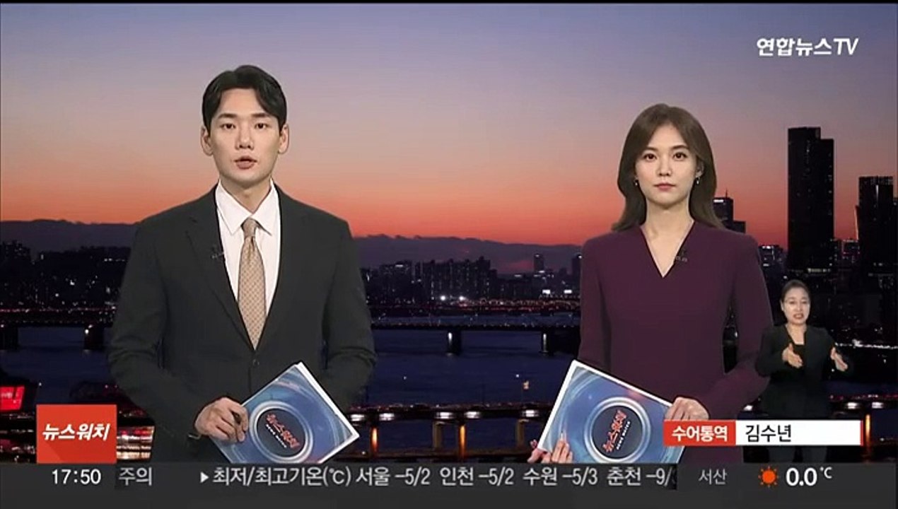 윤 대통령, '3실장 체제' 개편…수석비서관 5명 전원 교체