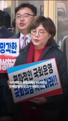 與 "野 '이동관 탄핵안' 강행처리 시도시 철야농성"