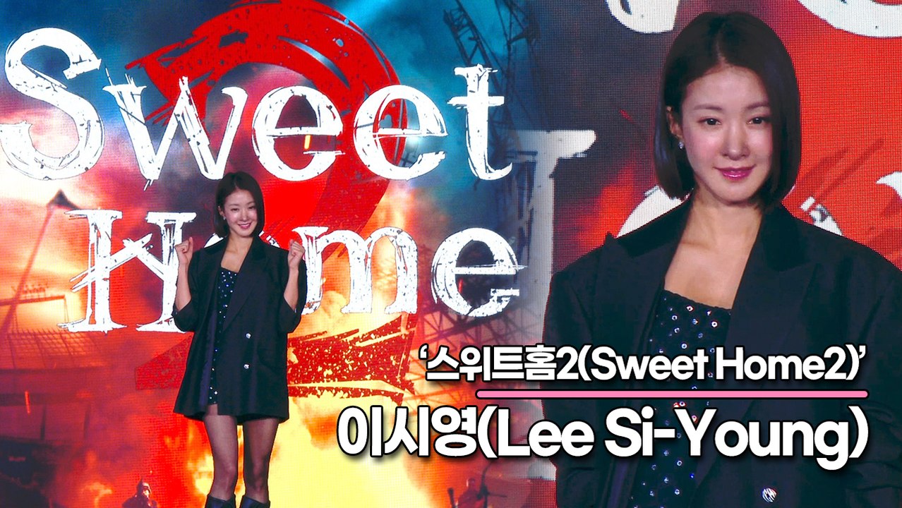 이시영(Lee Si-Young), 이시영의 연기 노트 대공개!! 시즌1 성공으로 인기...