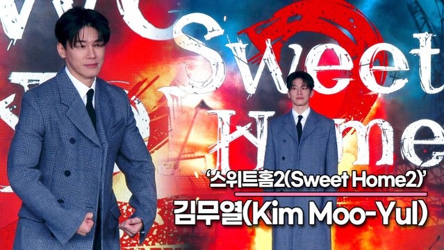 김무열(Kim Moo-Yul), 군인 역할을 위해 UDT 출신 대원들과 함께 생활까지 한 김무열(‘스위트홈2’ 제작발표회) [TOP영상]