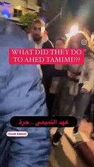 لحظة الإفراج عن عهد التميمي أيقونة فلسطين بعد 3 أسابيع من اعتقالها