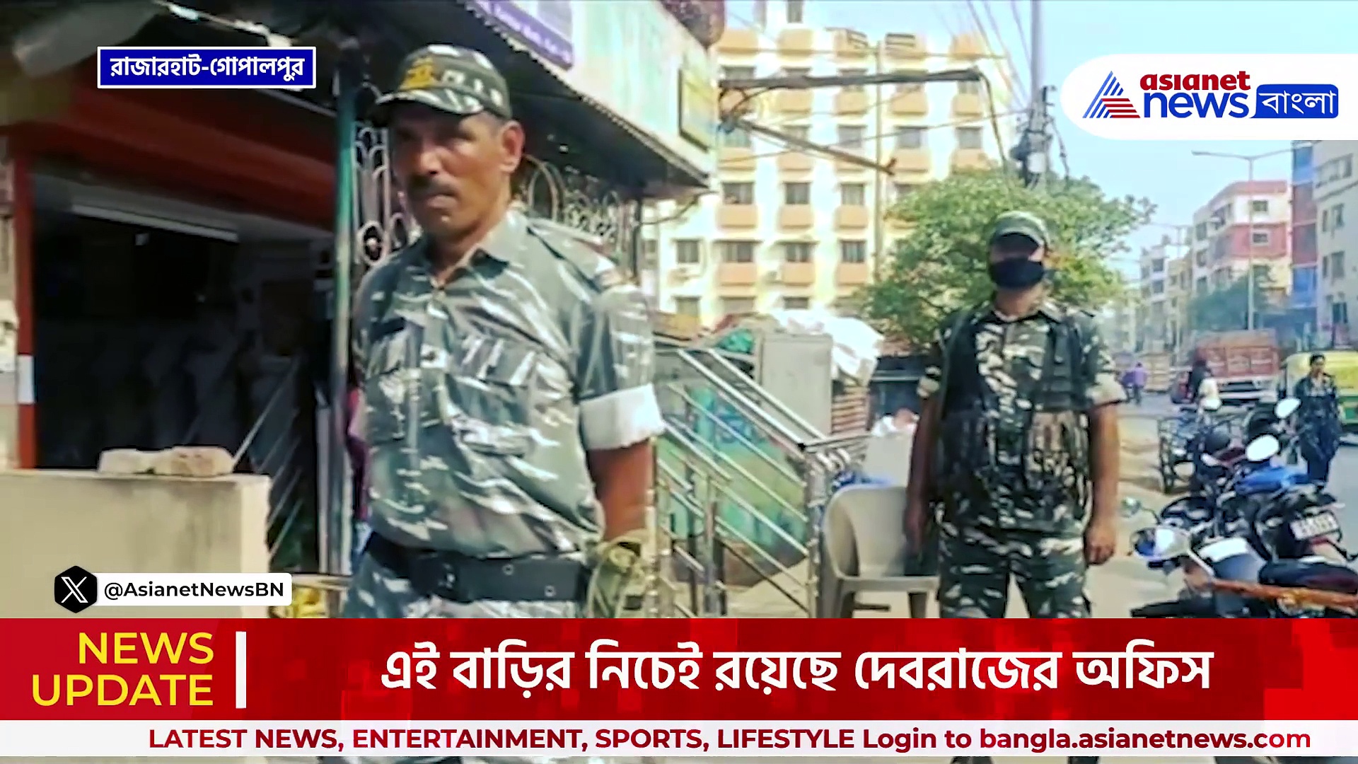 নিয়োগ দুর্নীতি মামলায় তৃণমূল কাউন্সিলর দেবরাজ চক্রবর্তীর বাড়িতে সিবিআই তল্লাশি