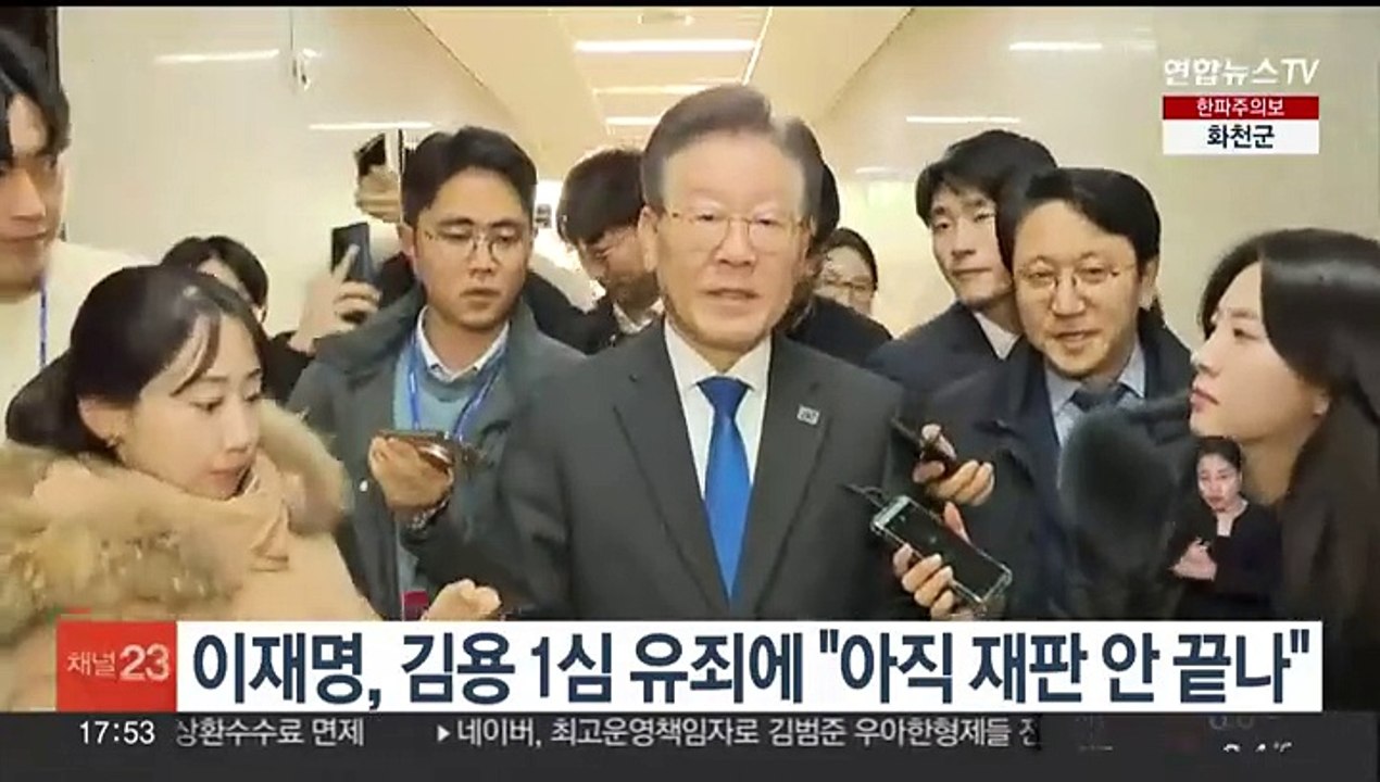 이재명, 김용 1심 유죄에 "아직 재판 안 끝나"