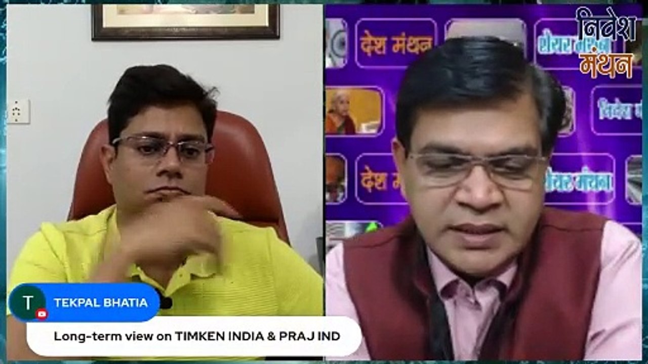 timken india share analysis | timken india share latest news | timken india share price