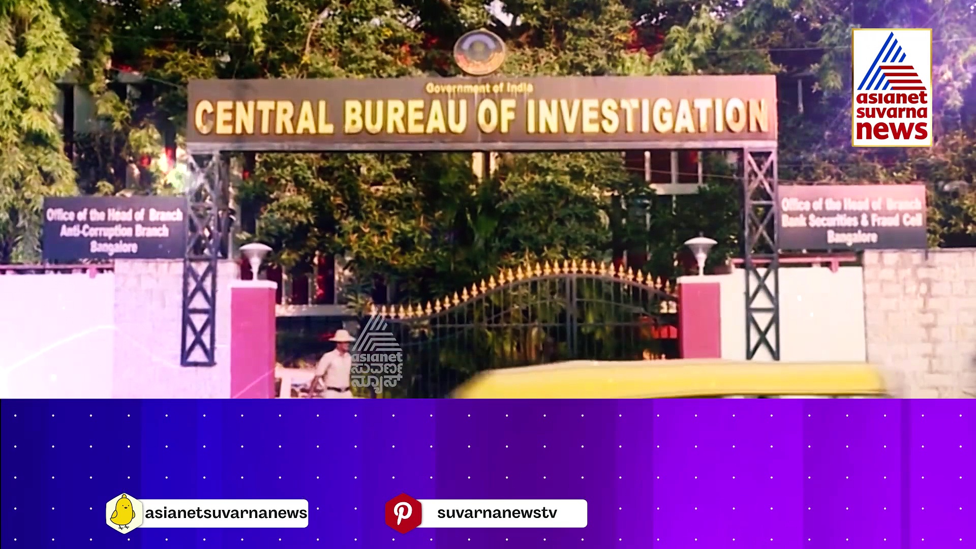 ಕ್ಯಾಬಿನೆಟ್ ನಿರ್ಧಾರವೇ ಅಂತಿಮನಾ ? ಡಿಕೆಶಿ ಪ್ರಕರಣಕ್ಕೆ ಸಂಬಂಧಿಸಿದಂತೆ ಕೋರ್ಟ್ ಹೇಳಿದ್ದೇನು ? 