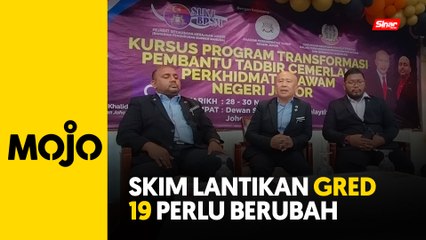 Skim lantikan Gred 19 perlu berubah selepas 73 tahun - MTUC