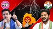 మందకొడిగా సాగుతోన్న పోలింగ్.. ఇది ఎవరికి ప్లస్..! | Telangana Polling | Telugu Oneindia