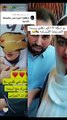مشعل خالدي جاب العيد برومنسيته مع زوجته