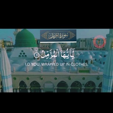 Récitation du Coran...! Recitation Of Surah Al-Muzammil #surahalbaqarah #tilawah #tilawat #surat #surah #islamic_video #islamic_media