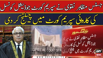 Juctice mazahir naqvi ne Suoreme Court Judicial council ki karwai Supreme court me challenge kardi