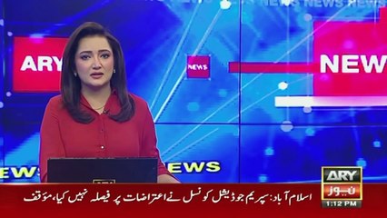 Chairman PTI ki aboori zamanat kharij karne ke khilaf darkhuwast