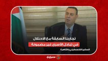 السفير الفلسطيني بالقاهرة : تجاربنا السابقة مع الاحتلال  في تبادل الأسرى غير مضمونة
