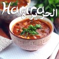 Harira, la zuppa del ramadan