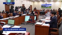 고개 숙인 박진 “엑스포 무산 송구”…여야 불문 질타