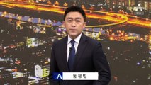 대장동 첫 재판…‘이재명 최측근’ 김용 1심 징역 5년