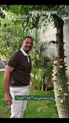 ويل سميث يتجول في جدة التاريخية قبل افتتاح مهرجان البحر الأحمر