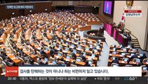 '이동관 탄핵소추안' 본회의 보고…야, 내일 표결 추진