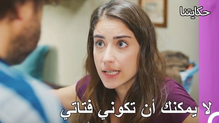 فشلت خطة فكري - حكايتنا
