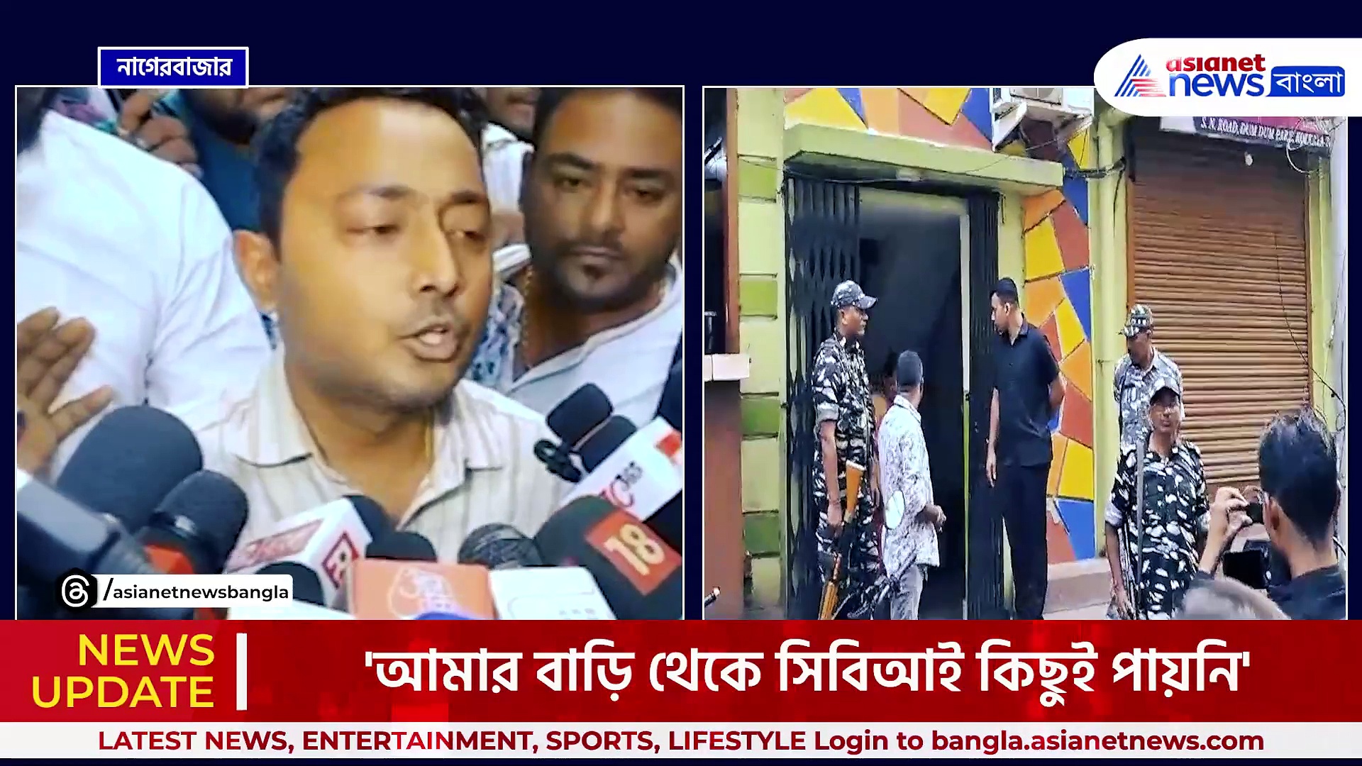 সিবিআই চলে যেতেই বিস্ফোরক মন্তব্য তৃণমূল কাউন্সিলর দেবরাজ চক্রবর্তীর