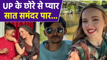 UP Man Hardik Verma Wedding With Netherland Girl Viral, Love Story पर Funny Reaction| Boldsky