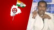 కాంగ్రెస్‍దే అధికారం.. తేల్చిచెప్పిన ఆరా మస్తాన్..! | Telangana Exit Polls | Telugu Oneindia
