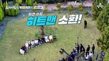 ※히트맨 최초 공개※ 완도에서 드디어 공개되는 히트맨의 정체는 과연?