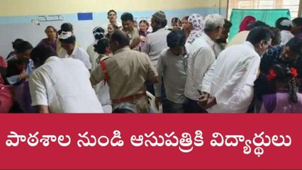 శ్రీ సత్యసాయి జిల్లా: బాలికల ఉన్నత పాఠశాలలో విద్యార్థులకు అస్వస్థత