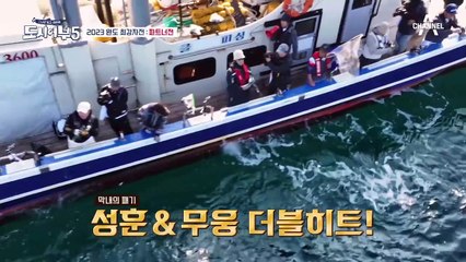 이 정도 힘이면 미터급인데?? 막내의 패기 성훈&무웅 더블 히트★