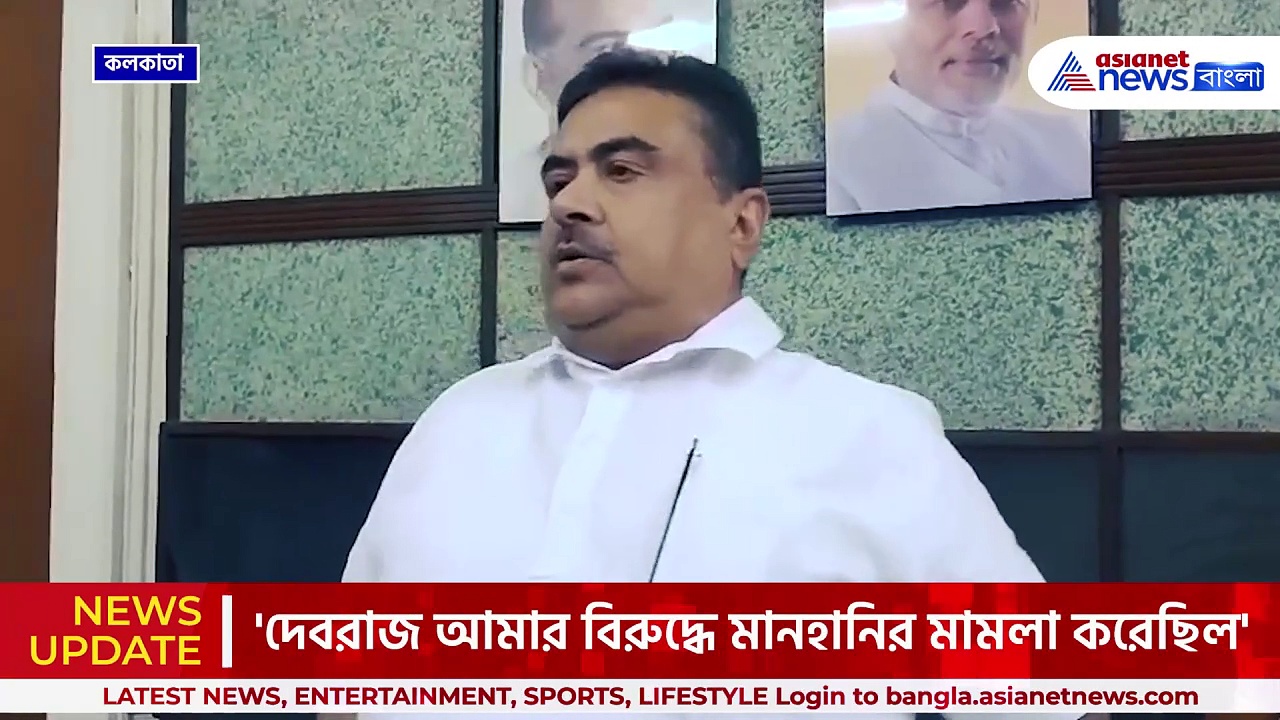 'ভাইপোর মাল এখন দেবরাজের কাছেই থাকে' সিবিআই তল্লাশি নিয়ে বিস্ফোরক শুভেন্দু অধিকারী