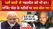 Rajasthan Exit Poll 2023: Ashok Gehlot को BJP से कैसा डर, Dharam Card पर क्या बोले? | वनइंडिया हिंदी