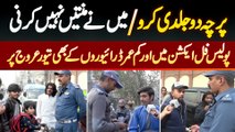 Underage Drivers Ke Khilaf Police Full Action Mein - Kam Umar Driver Par FIR Aur Bike Bhi Band