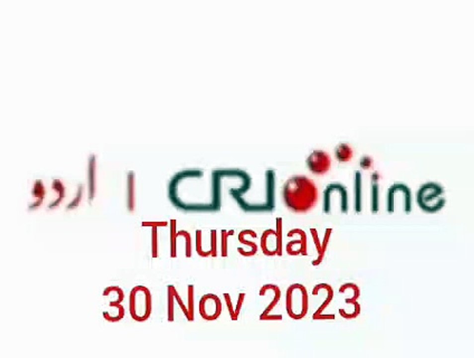 News Bulletin CRI online urdu News
