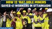 Uttarkashi Tunnel Ops’ rat-hole miners: The unsung heroes behind rescue mission | Oneindia News
