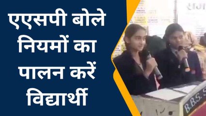 औरैया: यातायात माह का हुआ समापन, पढ़ाया गया ट्रैफिक नियमों का पाठ