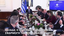 Ελλάδα: Την καθιέρωση της επιστολικής ψήφου ανακοίνωσε ο Κυριάκος Μητσοτάκης