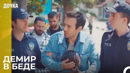 Последствия Недопонимания - Дочка 100 Серия