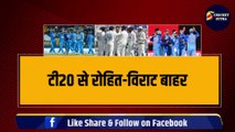 BIG NEWS: Rohit-Virat T20 से बाहर , Rahul-Surya बने भारत के कप्तान, SA Tour के लिए Team India का एलान | IND VS SA