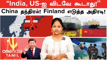 Russia உடனான 1300 KM எல்லையை மூடிய Finland | India-க்கு அடிக்கும் Jackpot | Manipur Peace Agreement