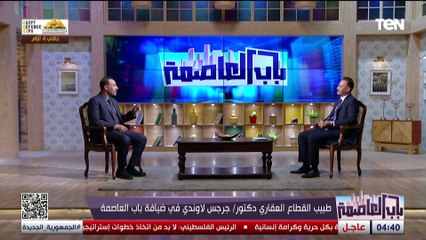 د. جرجس لاوندي: إدارة مصر لأزمة "كوفيد" مؤشر على قوة الدولة والإتجاه نحو الجمهورية الجديدة