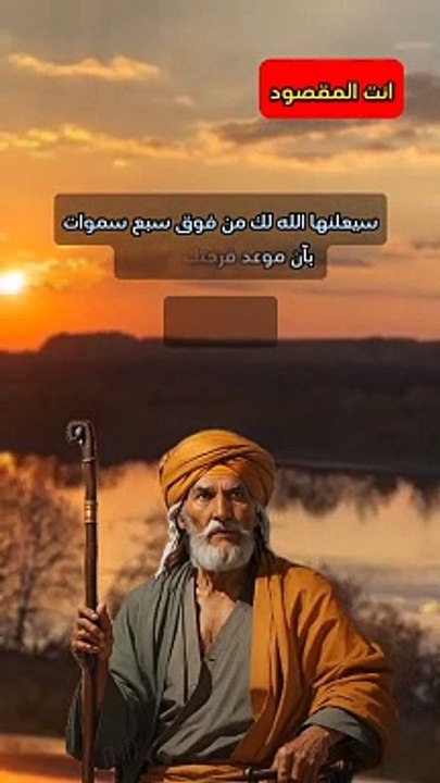 دعاء يوم الأحد
