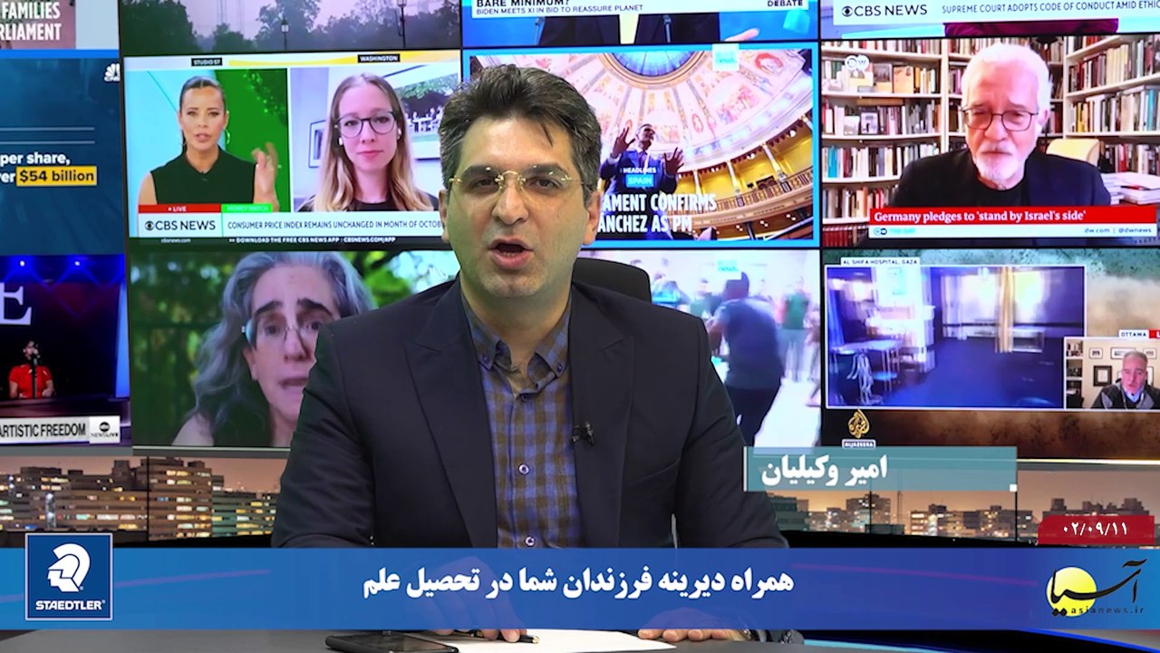 سر صفحه با ایرج جمشیدی شنبه 11 آذر 1402