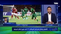 أحمد أبو مسلم: الأهلي ضيع فوز سهل أمام يانج أفريكانز .. ومن أسواء مباريات ديانج وهاني مكنش موجود️
